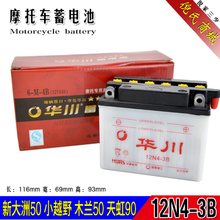 【大陽(yáng)50摩托車】最新最全大陽(yáng)50摩托車搭配優(yōu)惠_一淘網(wǎng)