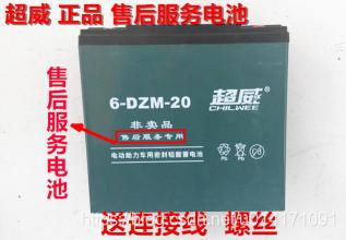 電動(dòng)車(chē)的蓄電池與鋰電池