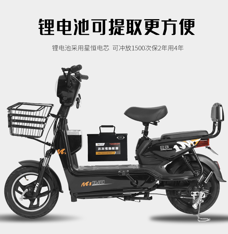 綠色出行新選擇 亞軍新國(guó)標(biāo)48V電動(dòng)車(chē)全方位評(píng)測(cè)