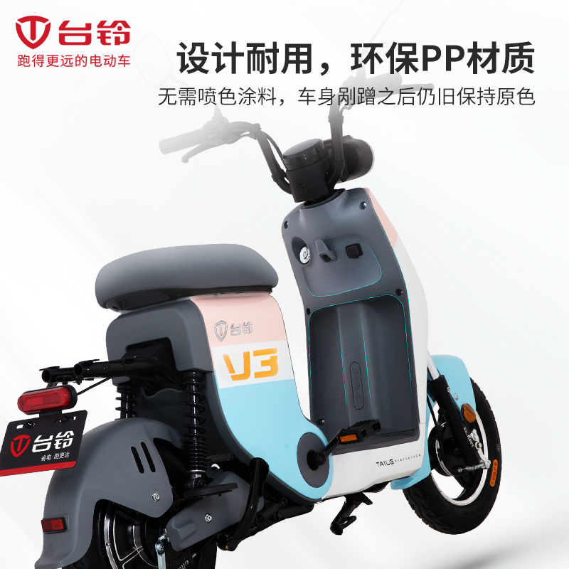 輕騎城市新風尚 臺鈴V3新國標電動自行車體驗記